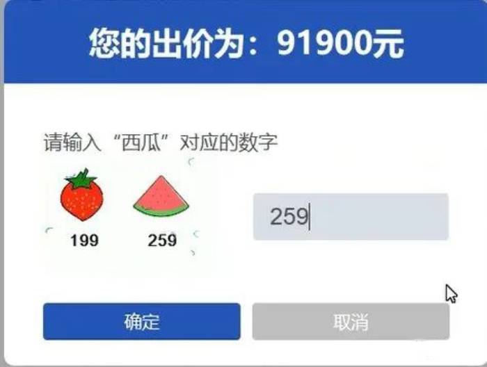 2022年3月上海拍牌拍后分析（图）2.jpg