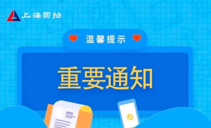 重要通知 | 6月6日起部分网点恢复营业，办理业务实行线上预约