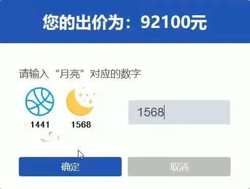 2022年8月上海拍牌拍后分析（图）2.jpg